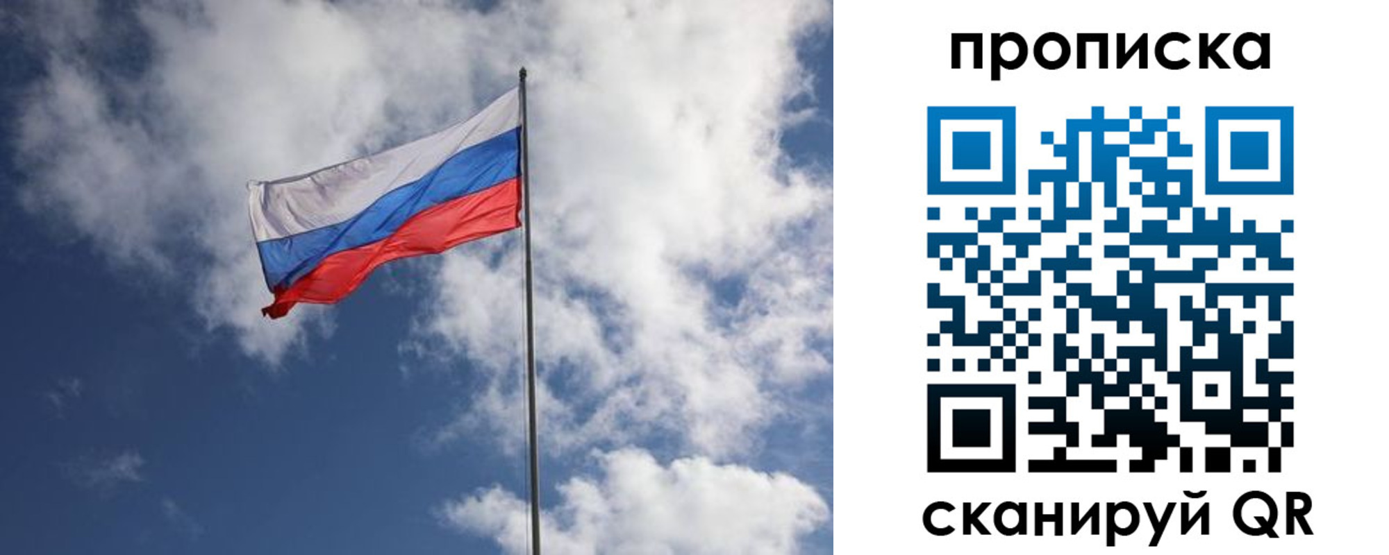 миграционный учет в Будённовске